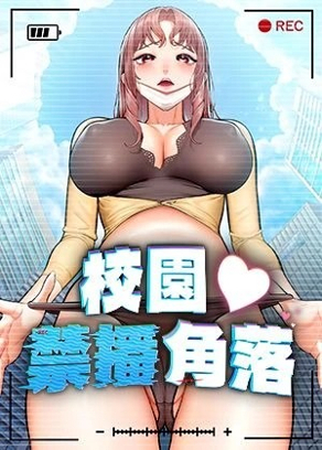 酷漫屋漫画网站新番上线